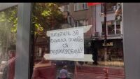 Край! Билетите за ЦСКА свършиха!