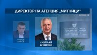 Гълъб Донев назначи нов директор на Агенция „Митници“