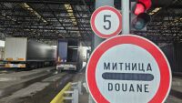 Хванаха германка с марихуана за близо 400 000 евро на „Капитан Андреево“