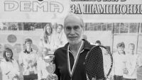 Почина един от емблематичните гласове на тениса у нас