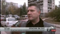 Как ще бъдат укрепени пострадалите от земетресението блокове?