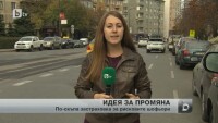 По-скъпа гражданската отговорност за рисковите водачи