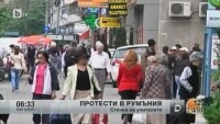 Учителите в Румъния се вдигат на протест