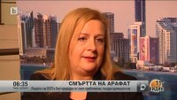 Ясер Арафат е бил предаден от най-близките си хора
