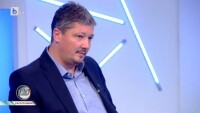 Любо, бомба или димка, е?