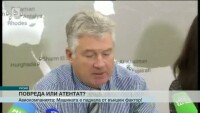 Мистерията около катастрофата на руския  самолет се задълбочава
