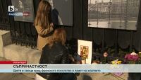 Десетки съпричастни към трагедията пред  френското посолство в София