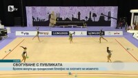 Броени минути до началото на бенефиса на 