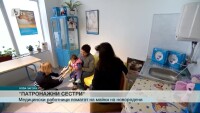 Семейства с бебета разчитат на помощта на 