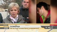 Петя Първанова: Хората в центъра в Харманли не са оставени без лекари