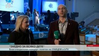 Изпълнители, артисти и популярни личности „Заедно за всяко дете”