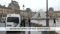 bTV Новините в 17 часа - 07.11.2017