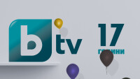 bTV Новините на 17 години