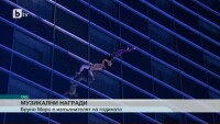 Бруно Марс обра американските музикални награди