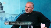 Ивайло Караньотов: Видях света от друг ъгъл във 