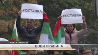 Ще си отидат ли още министри след оставката на Валери Симеонов