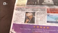 Тереза Мей ще спасява сделката за брекзит в Брюксел