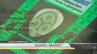 Кои шофьори ще плащат по-евтина „Гражданска отговорност”
