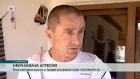 Агресивен мъж държи в страх хората в сливенско село 