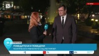 Славчо Атанасов не се признава за победен: Екзитполовете не дават точни резултати