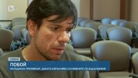 Пребиха призовкар в София