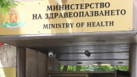 Здравето не е игра: Здравното министерството предупреди за фалшиви реклами в интернет