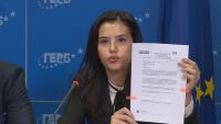 Заради заплаха за националната сигурност: ГЕРБ със сигнал до ДАНС за меморандума с „Джемкорп“