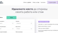 WorkTalent.bg: Нова платформа за търсене на работа, представяме се с видео визитка