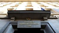 Изборът на нов председател на ВАС - „конституционно нетърпим
