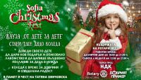 Sofia Christmas Fest започва на 22 ноември