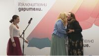 За 19-а поредна година отличиха компании и организации в конкурса 