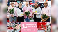 5 години подкрепа и партньорство с посланието: „Прегледай се. Погрижи се за себе си!“