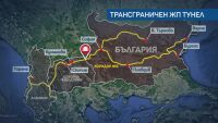 България и РСМ подписаха споразумение за изграждането на жп тунел