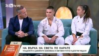 Шест световни титли и десетки медали за младите ни каратисти (ВИДЕО)