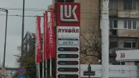 След наложено вето: Държавният вестник обнародва закона за нефтените дейности