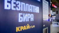 Инсталация за безплатна безалкохолна бира в София провокира темата за отговорно шофиране