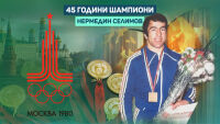 На 100 долара от олимпийски финал: Нермедин Селимов