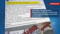 Схема за десетки хиляди: Автодилър обещава внос на коли на изгодна цена, но автомобил не идва