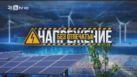 bTV Репортерите: Напрежение без отпечатък 
