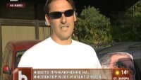 Ново приключение
