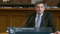 Интернет новини - 03.10.2012 г.