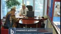 Един на всеки десет работещи е взимал отпуск заради депресия