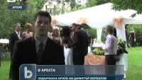 Интернет новини – 05.10.2012 г.