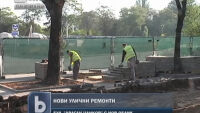 Бул. 