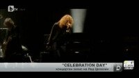 Led Zeppelin зарадваха феновете си с филм от концерт в Лондон