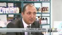Стигат ли средствата от ЕС до бизнеса у нас?