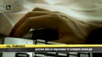 8 хиляди души подслушвани само за година