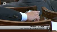 Данък “депозит” няма да важи за детските и безсрочните влогове