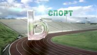 Спорт - Обедна емисия - 27.10.2012 г.