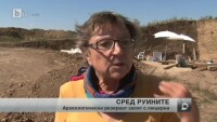 Археологическият резерват „Сборяново